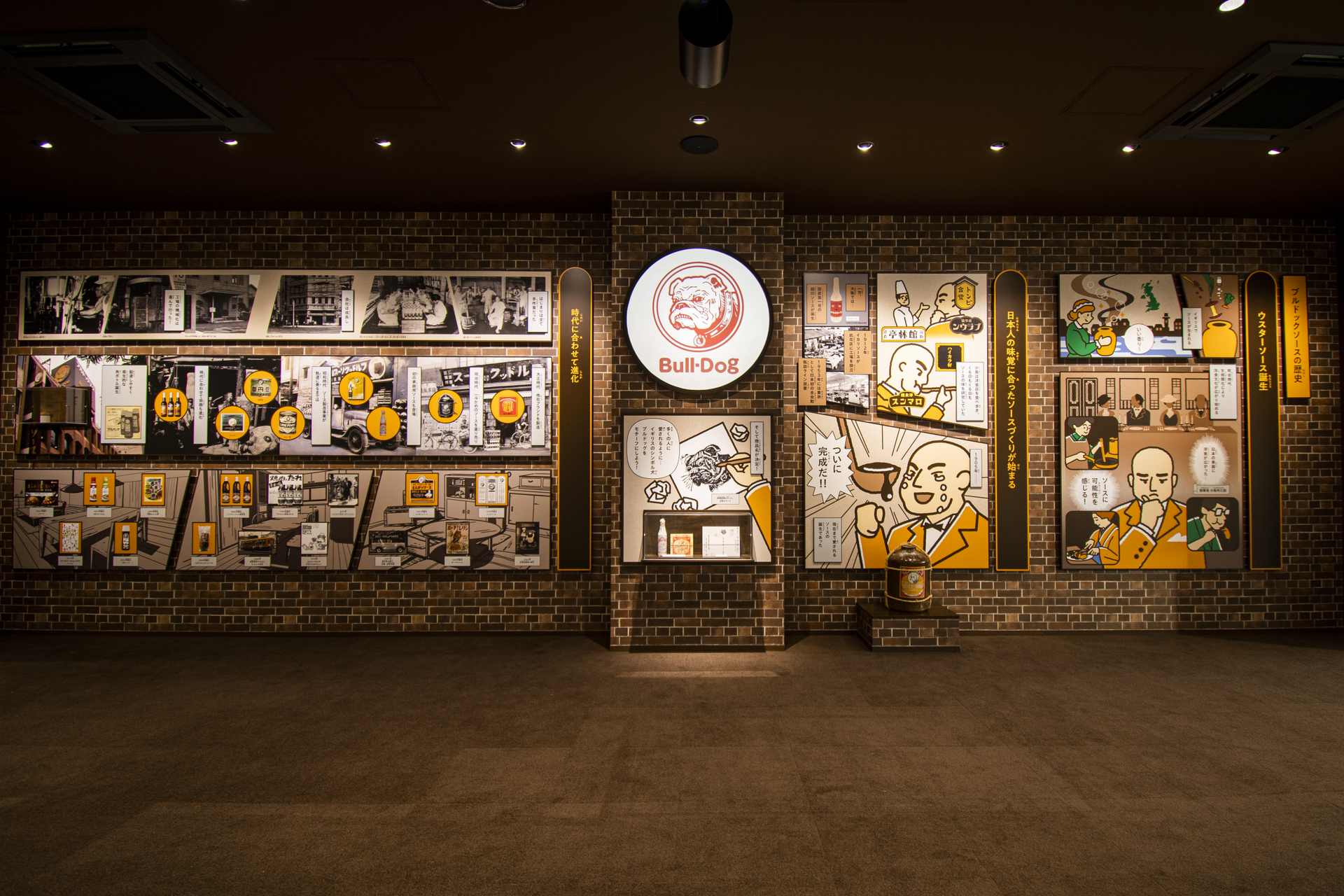 TATEBAYASHIクリエイションセンター　館林ファクトリー